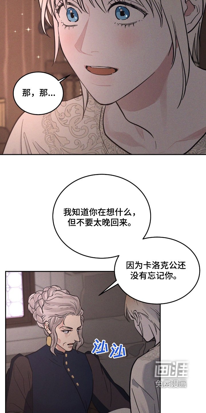 第76章：什么内容
