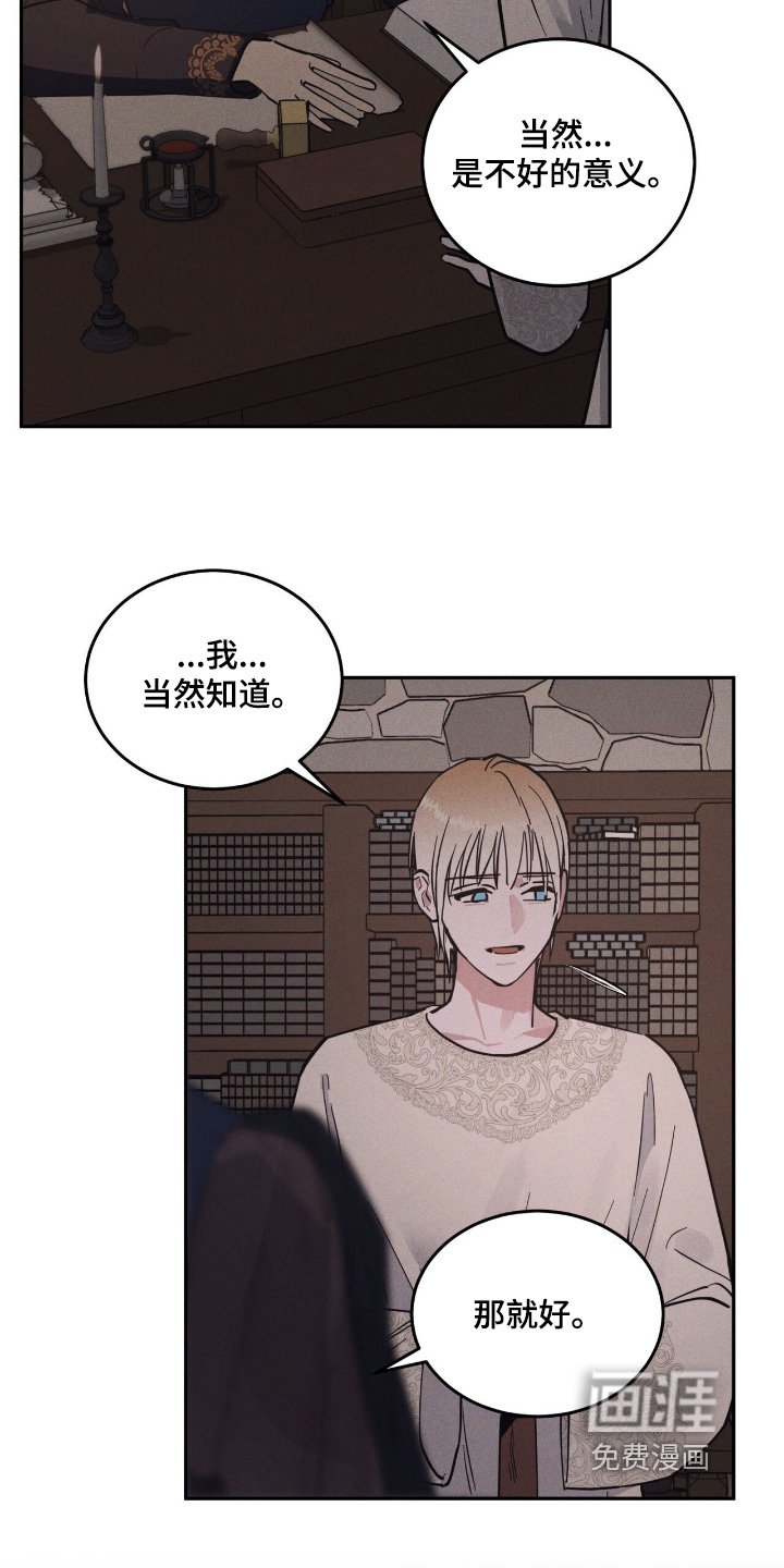 第76章：什么内容