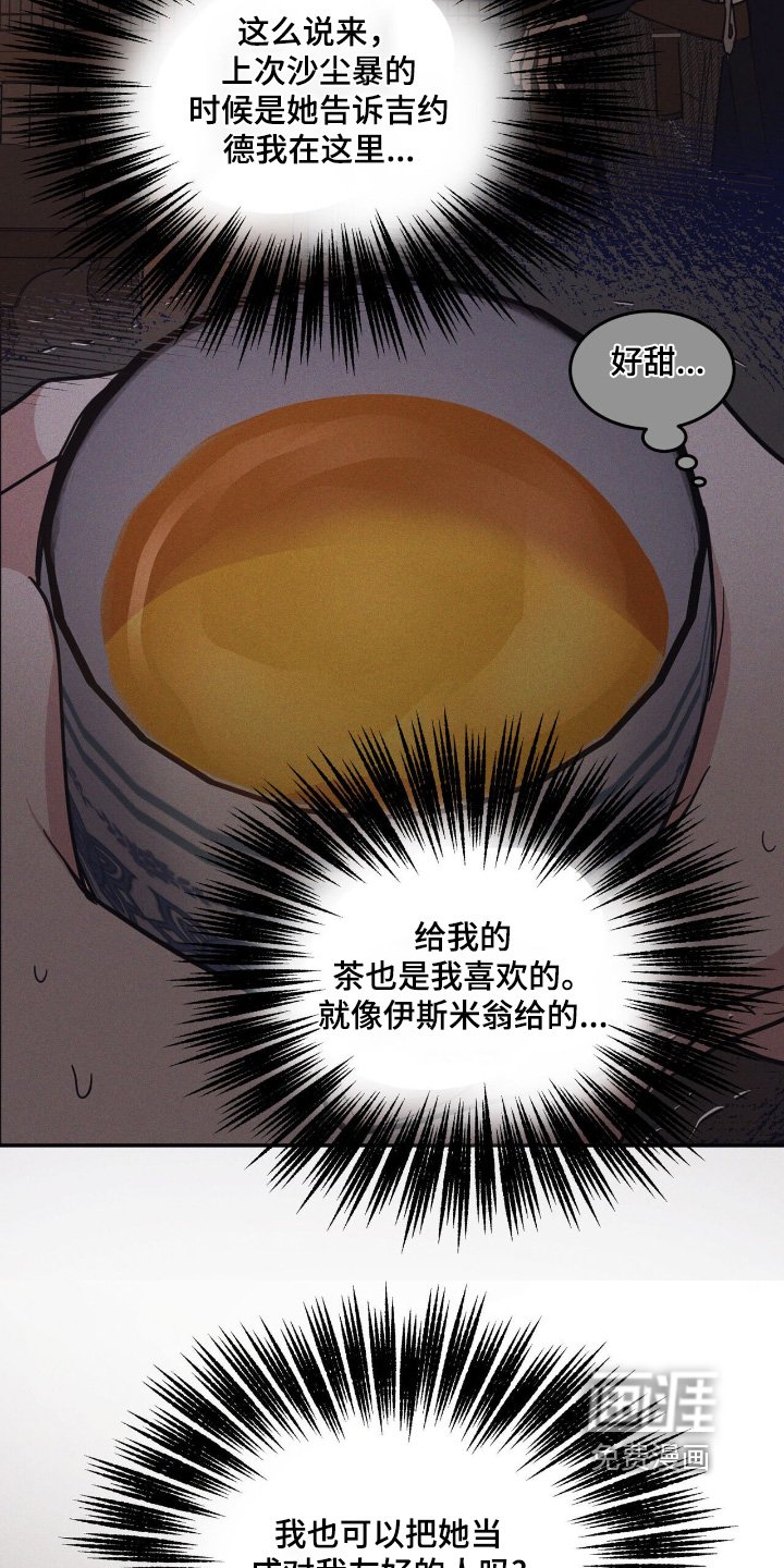 第76章：什么内容
