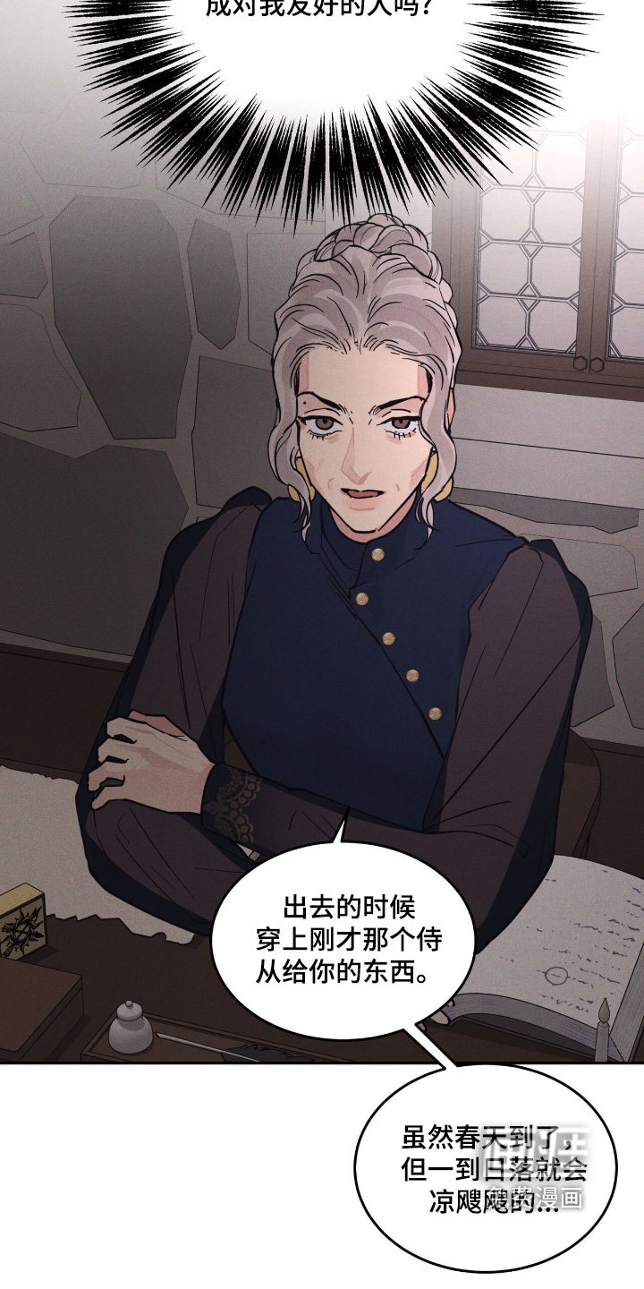第76章：什么内容