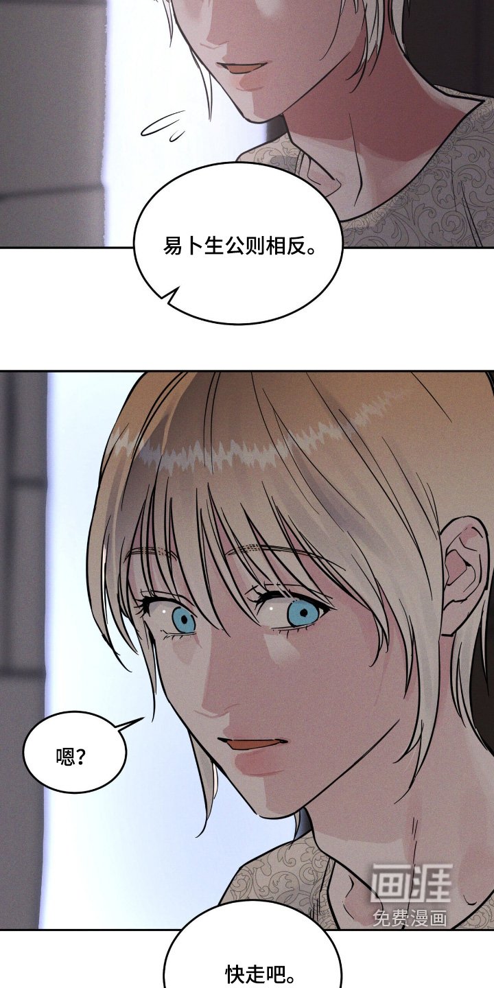 第76章：什么内容
