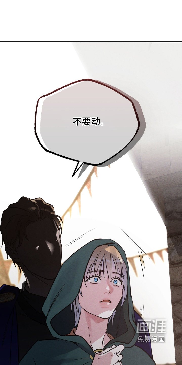 第77章：出来了