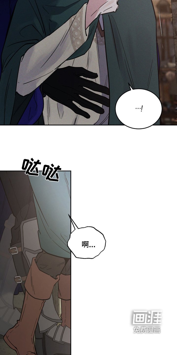 第77章：出来了
