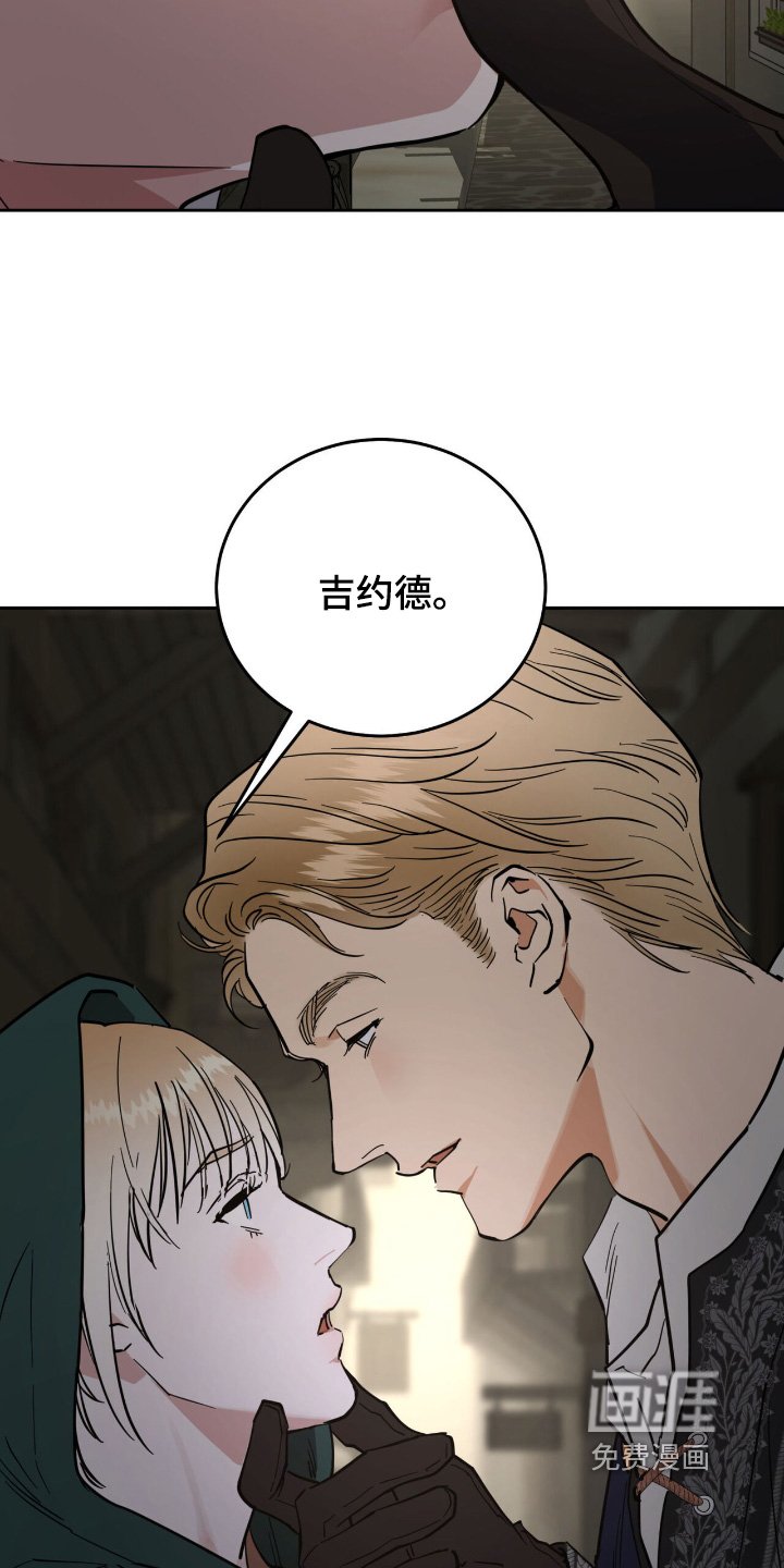 第77章：出来了