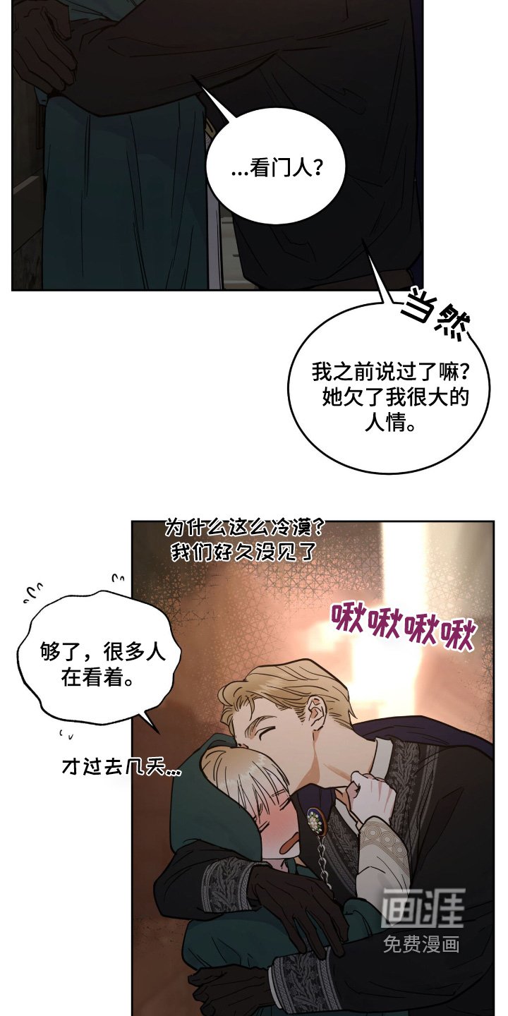第77章：出来了
