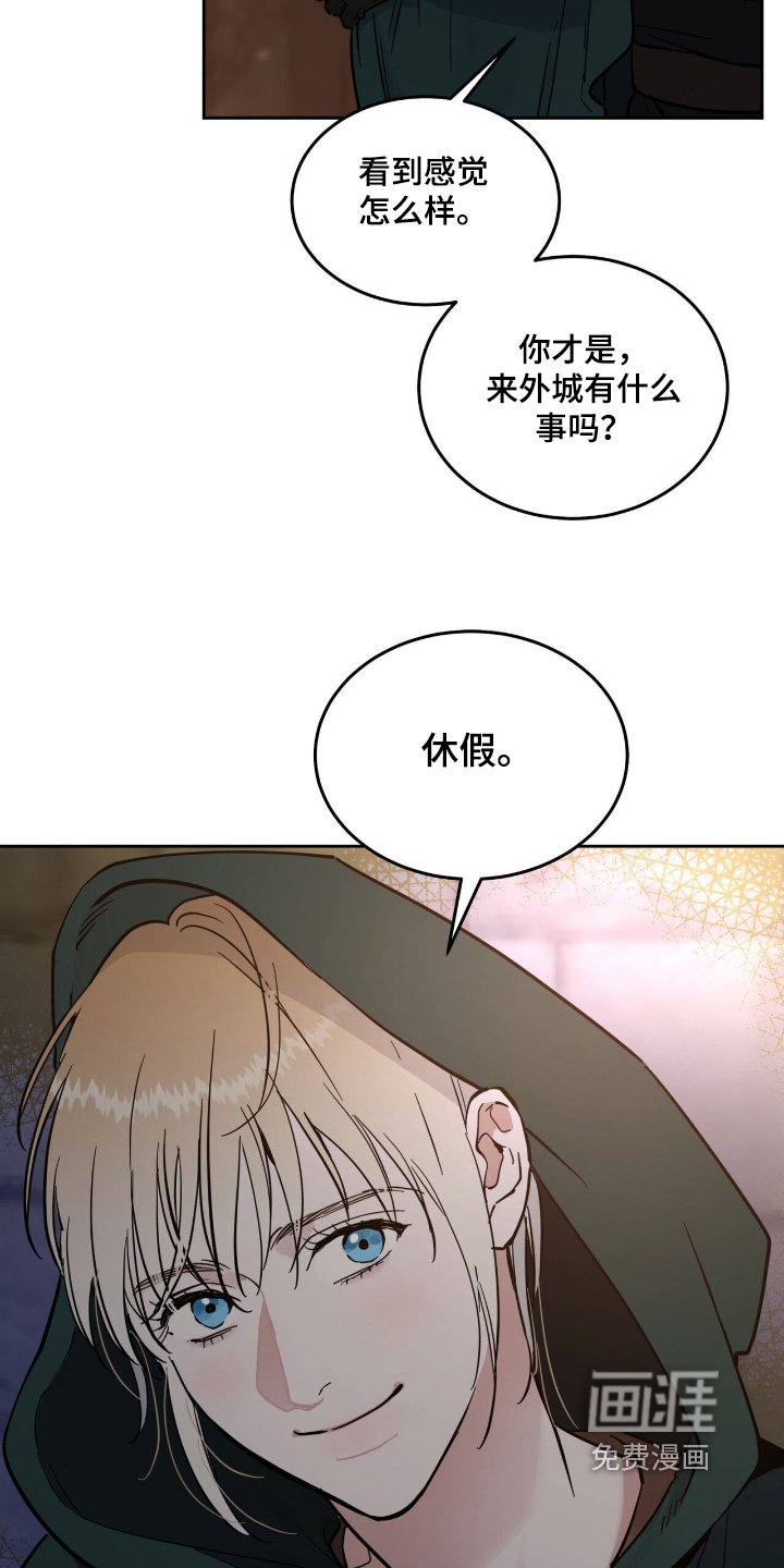 第77章：出来了