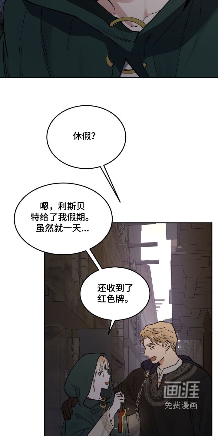 第77章：出来了