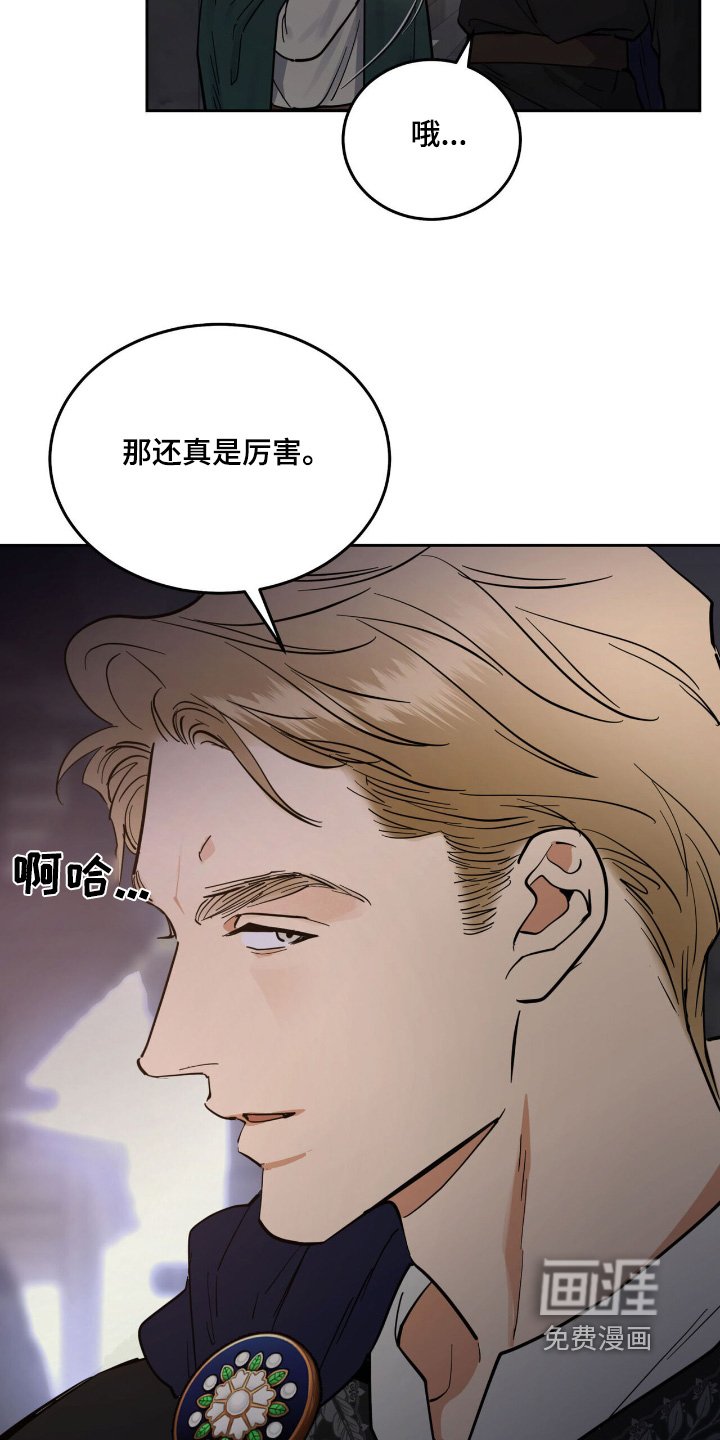 第77章：出来了