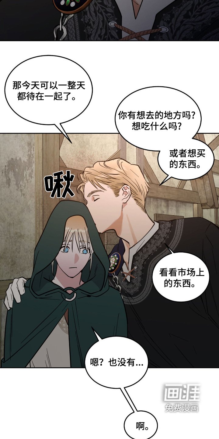 第77章：出来了