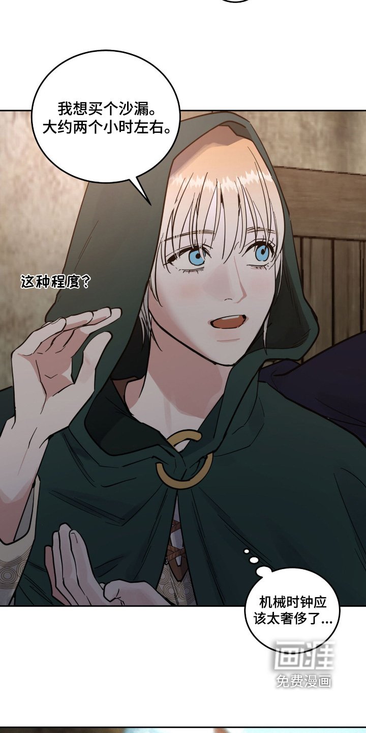 第77章：出来了