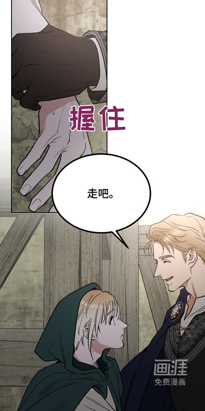 第77章：出来了