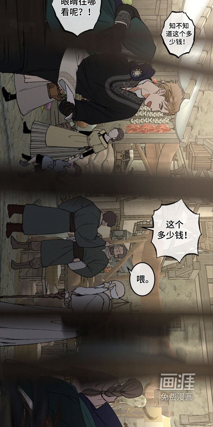 第77章：出来了