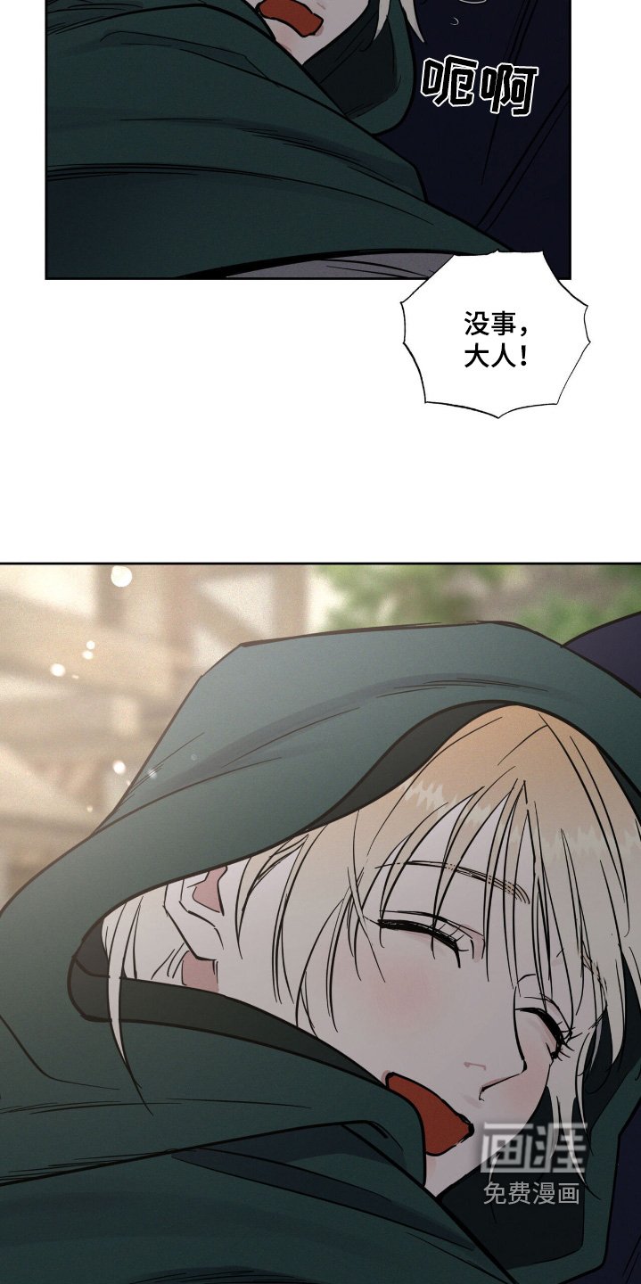 第77章：出来了