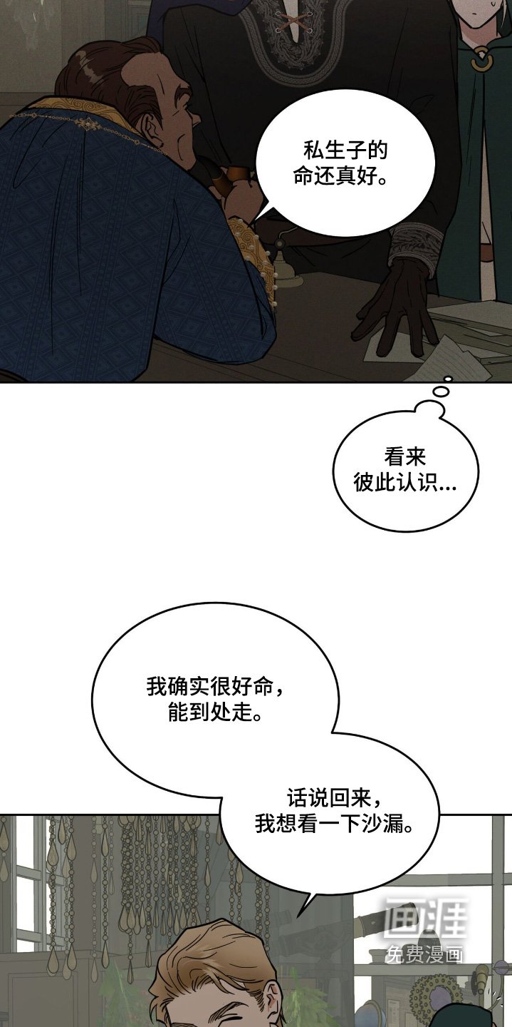 第77章：出来了