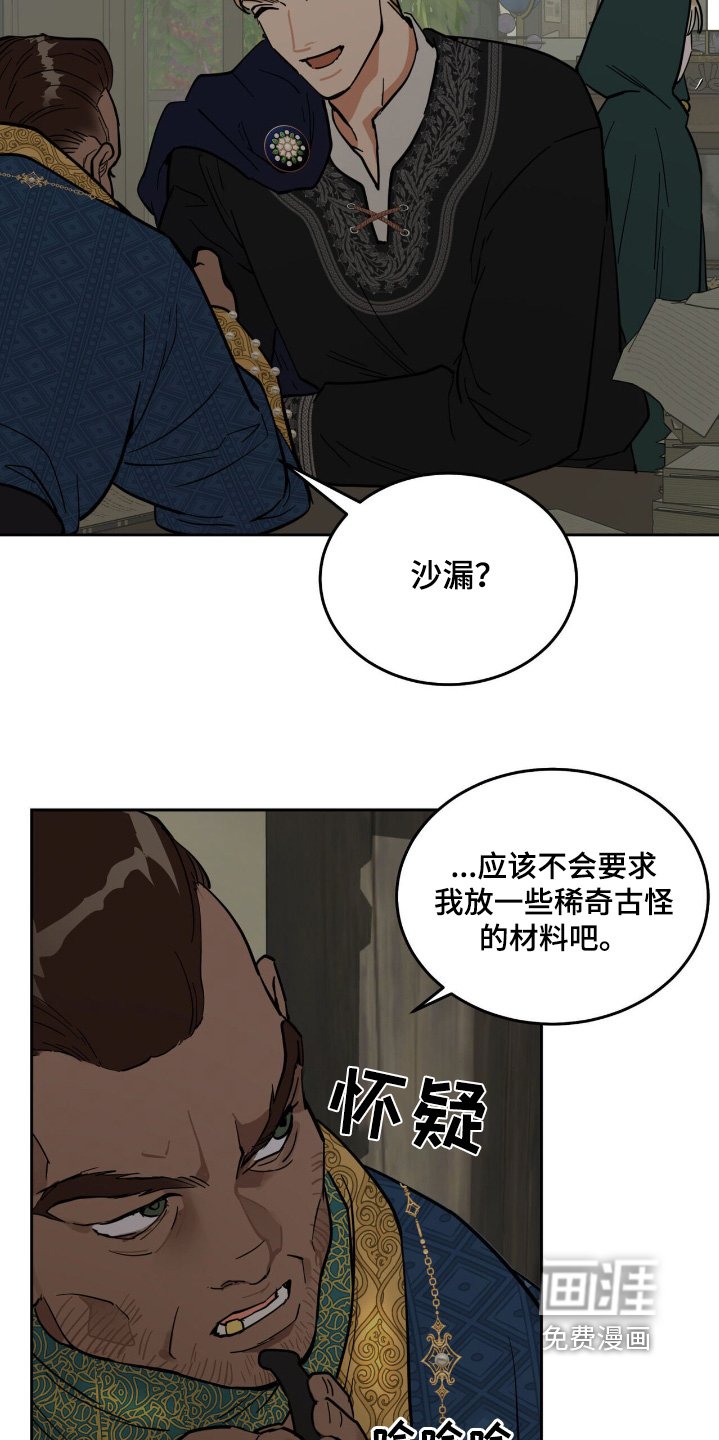 第77章：出来了