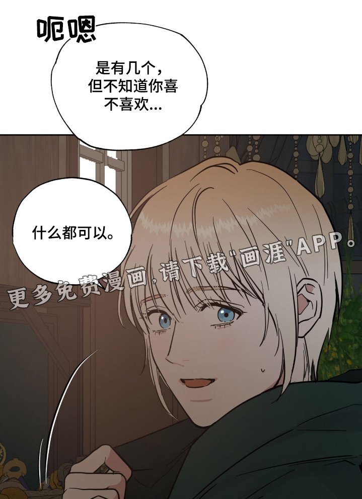第78章：休假