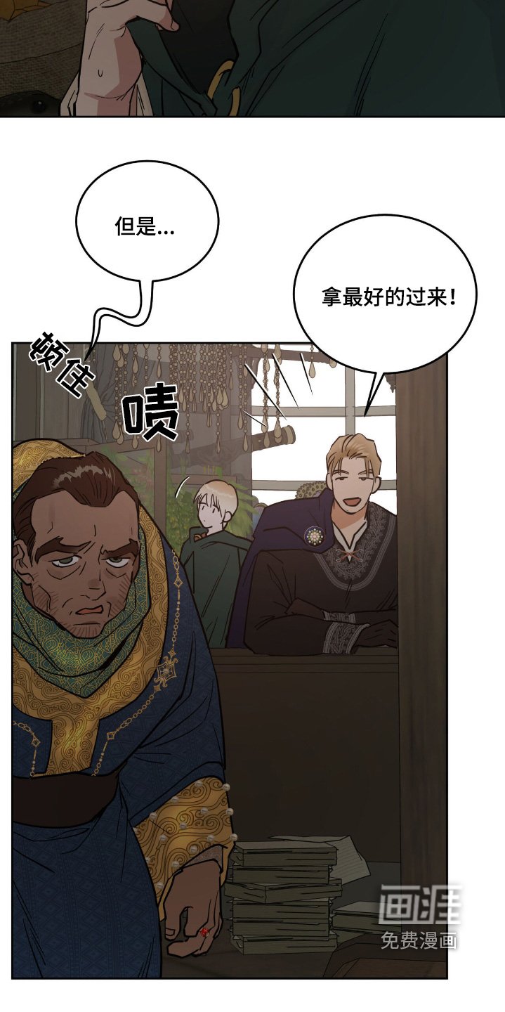 第78章：休假
