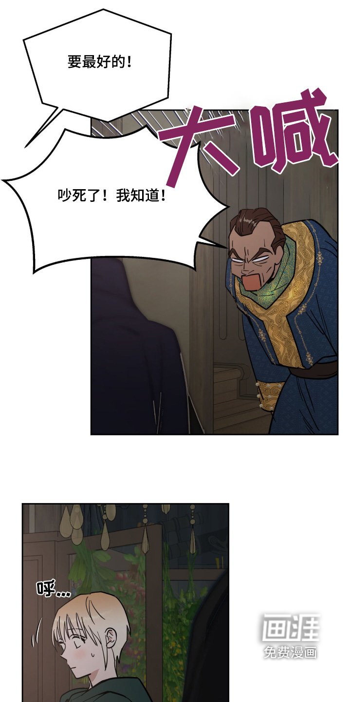 第78章：休假