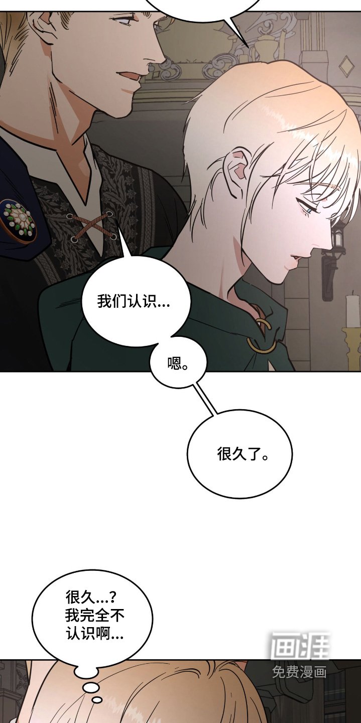 第78章：休假