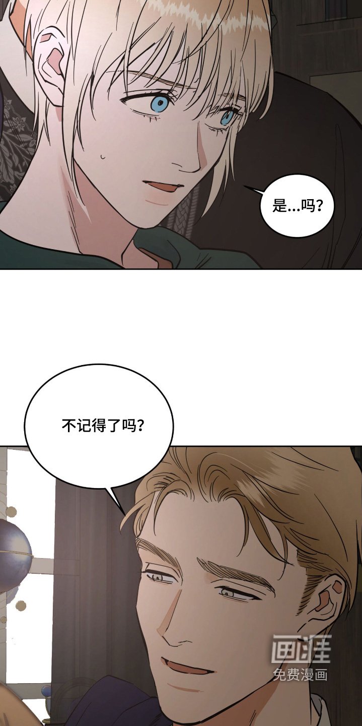 第78章：休假