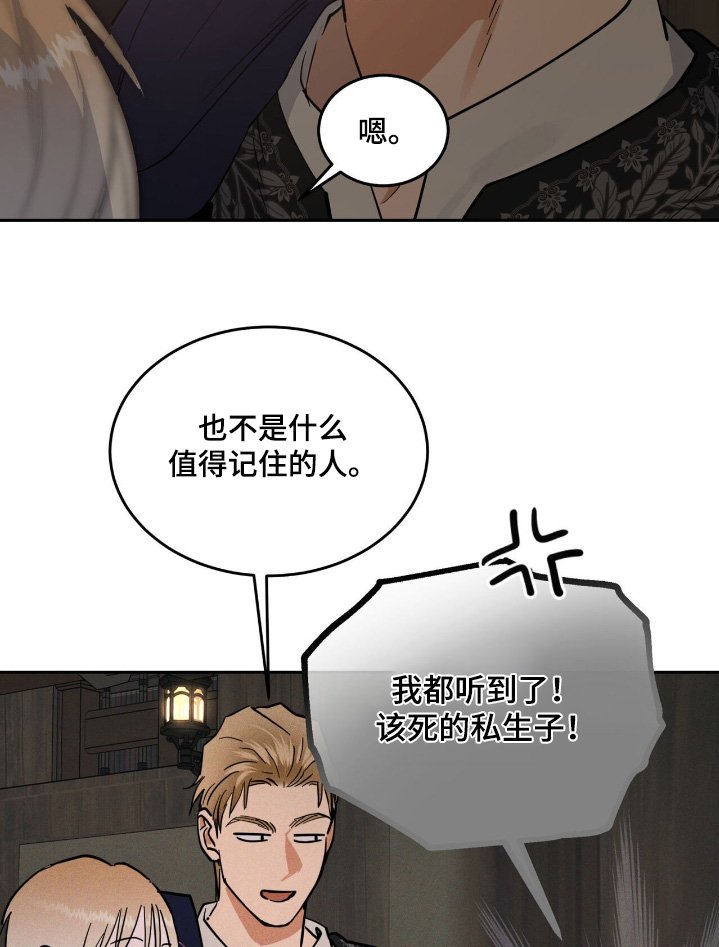 第78章：休假