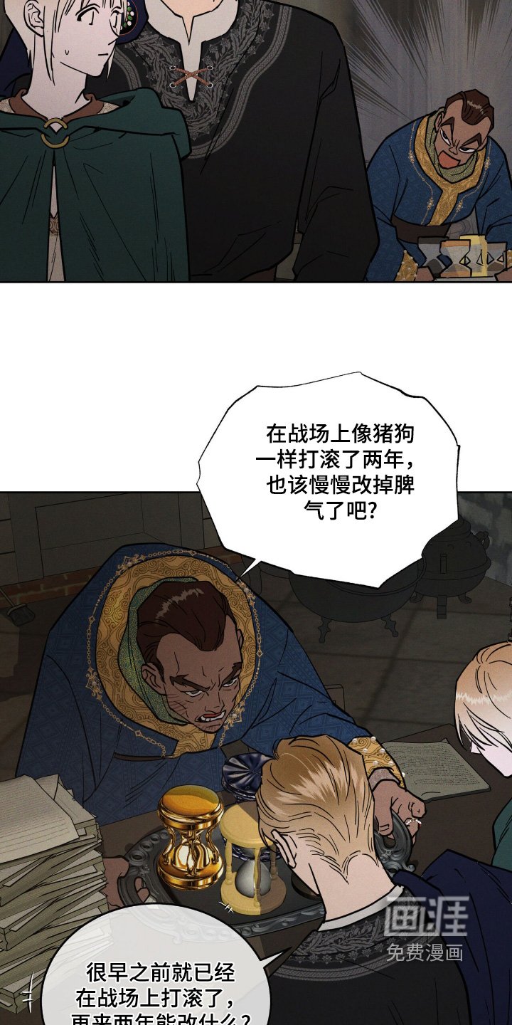 第78章：休假