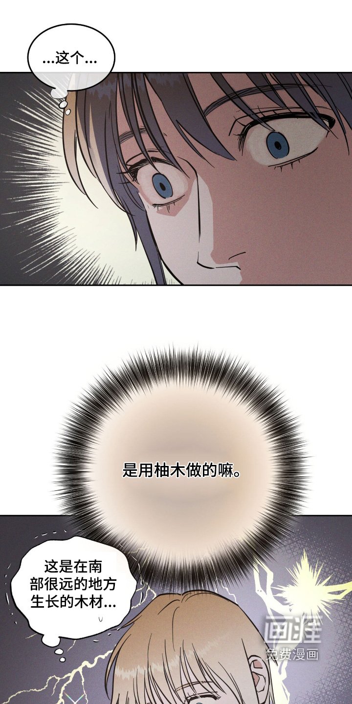 第78章：休假