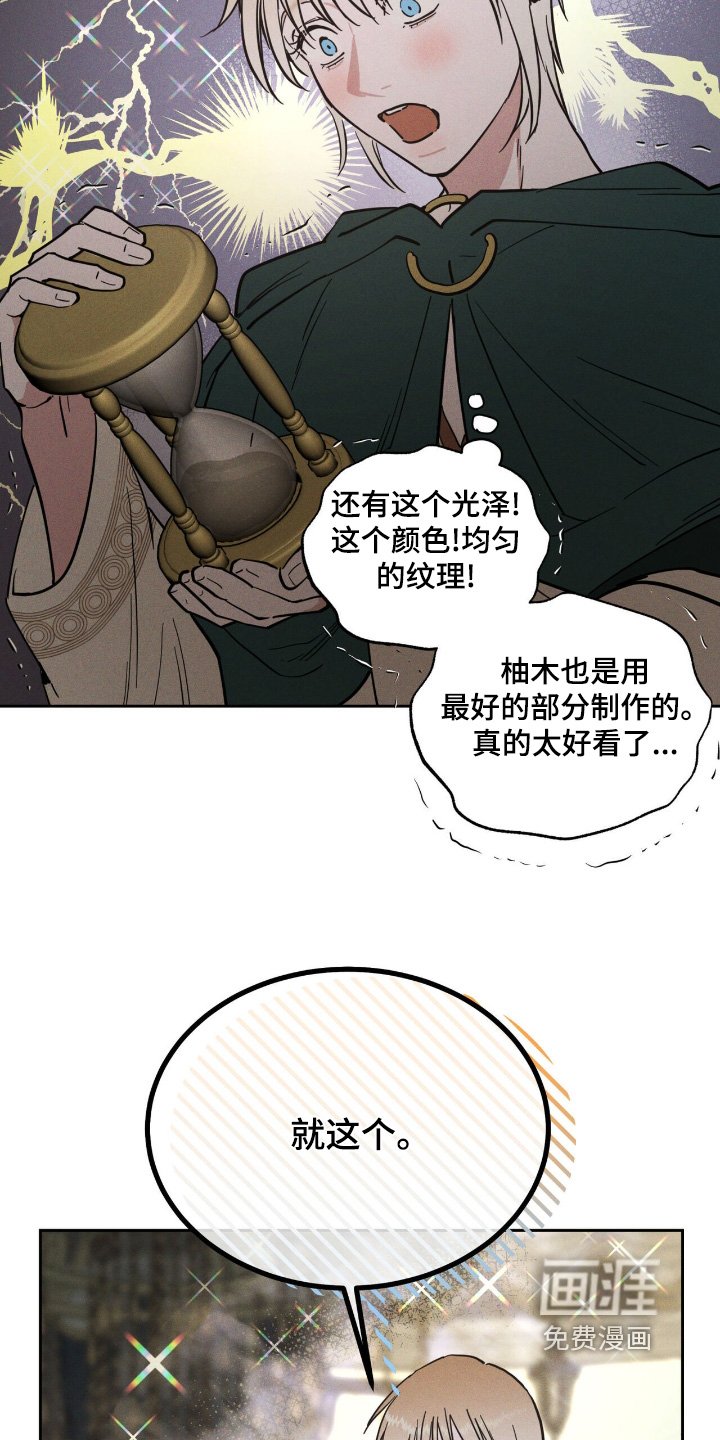 第78章：休假