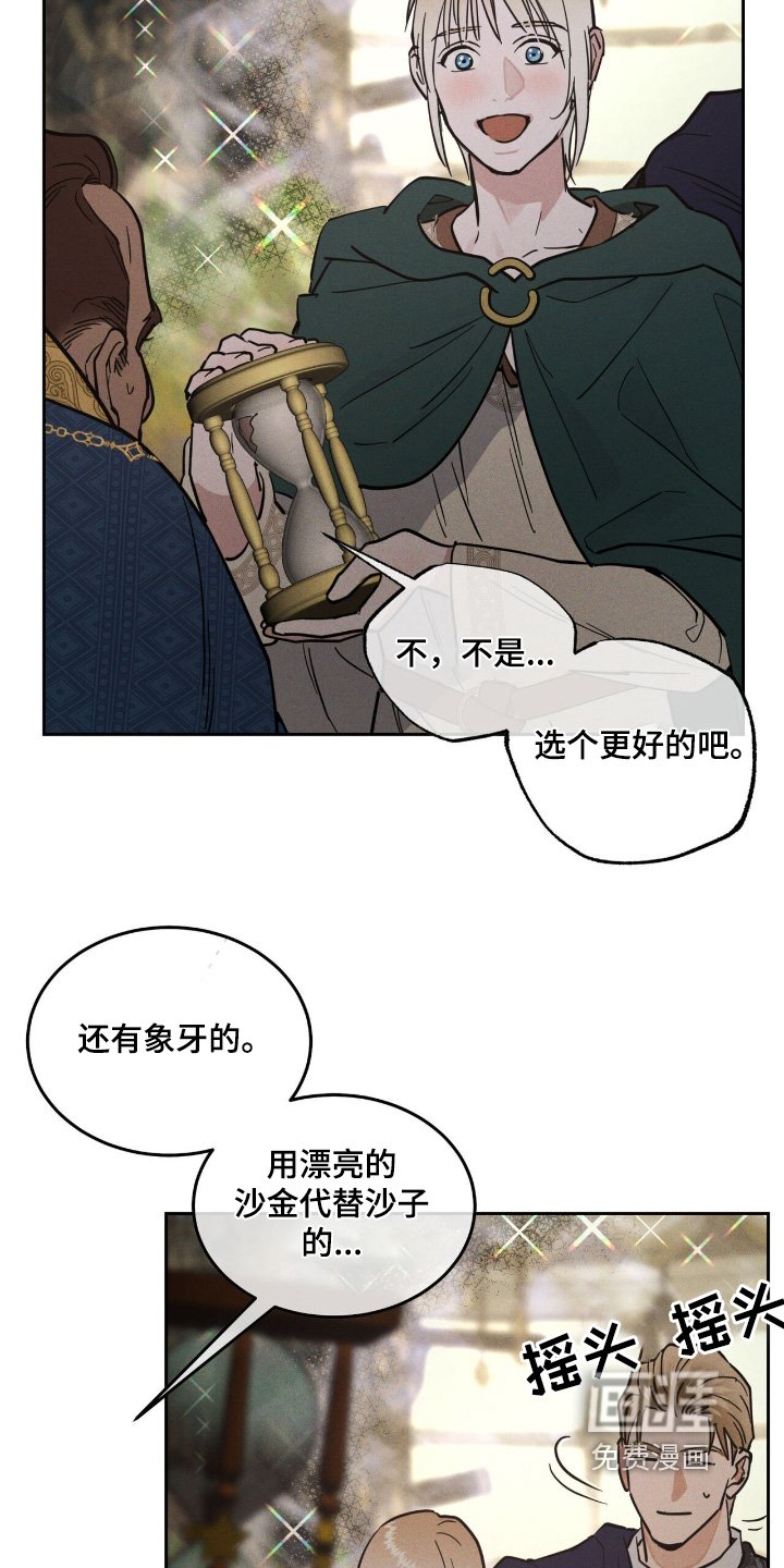 第78章：休假
