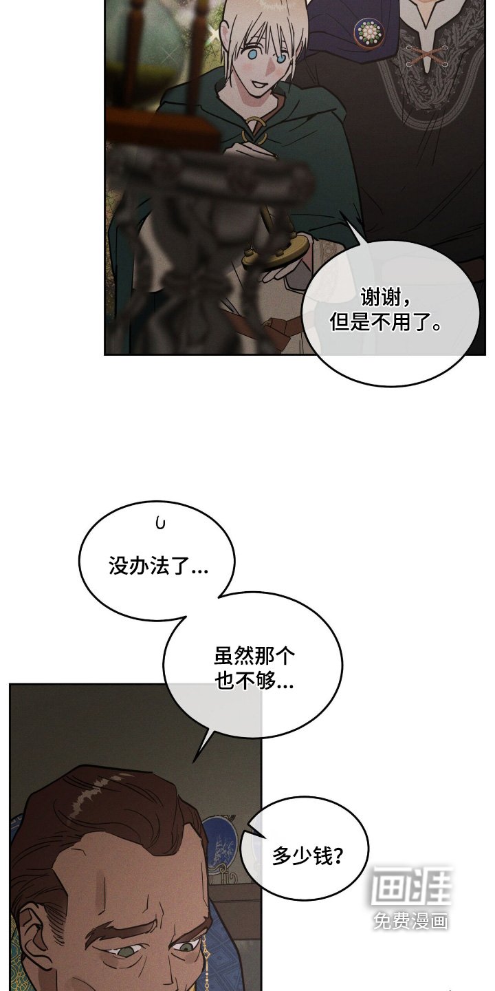 第78章：休假