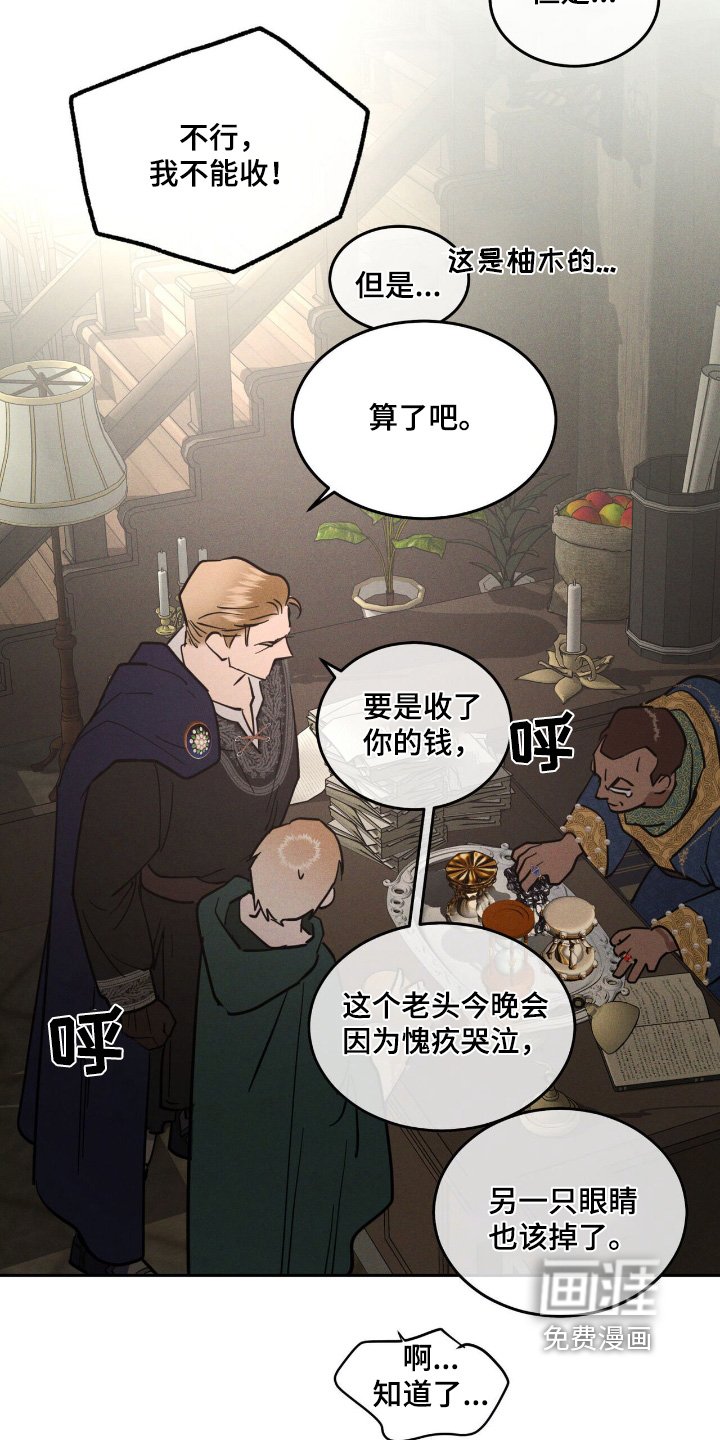第78章：休假