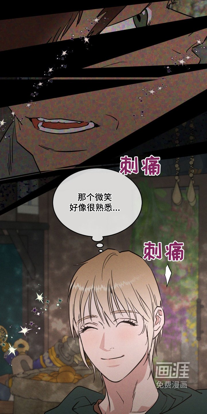 第78章：休假