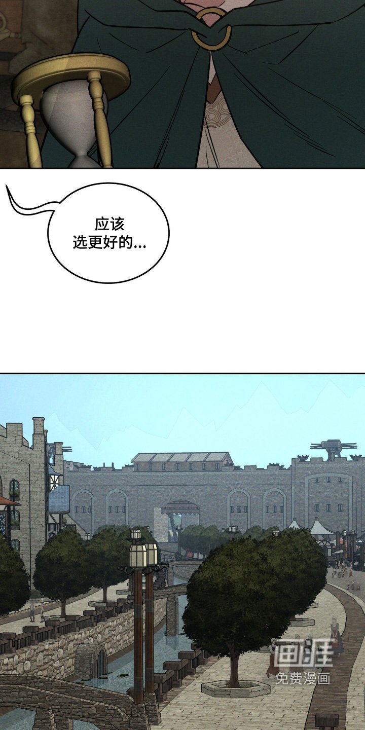 第78章：休假