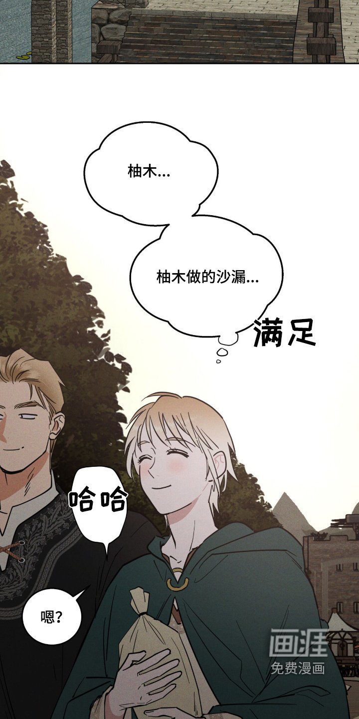 第78章：休假