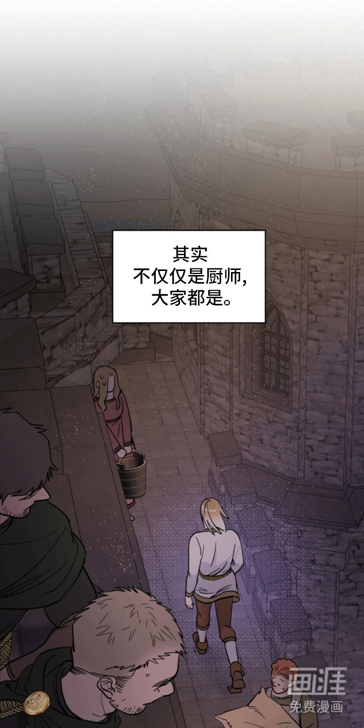 第7章：侍奉