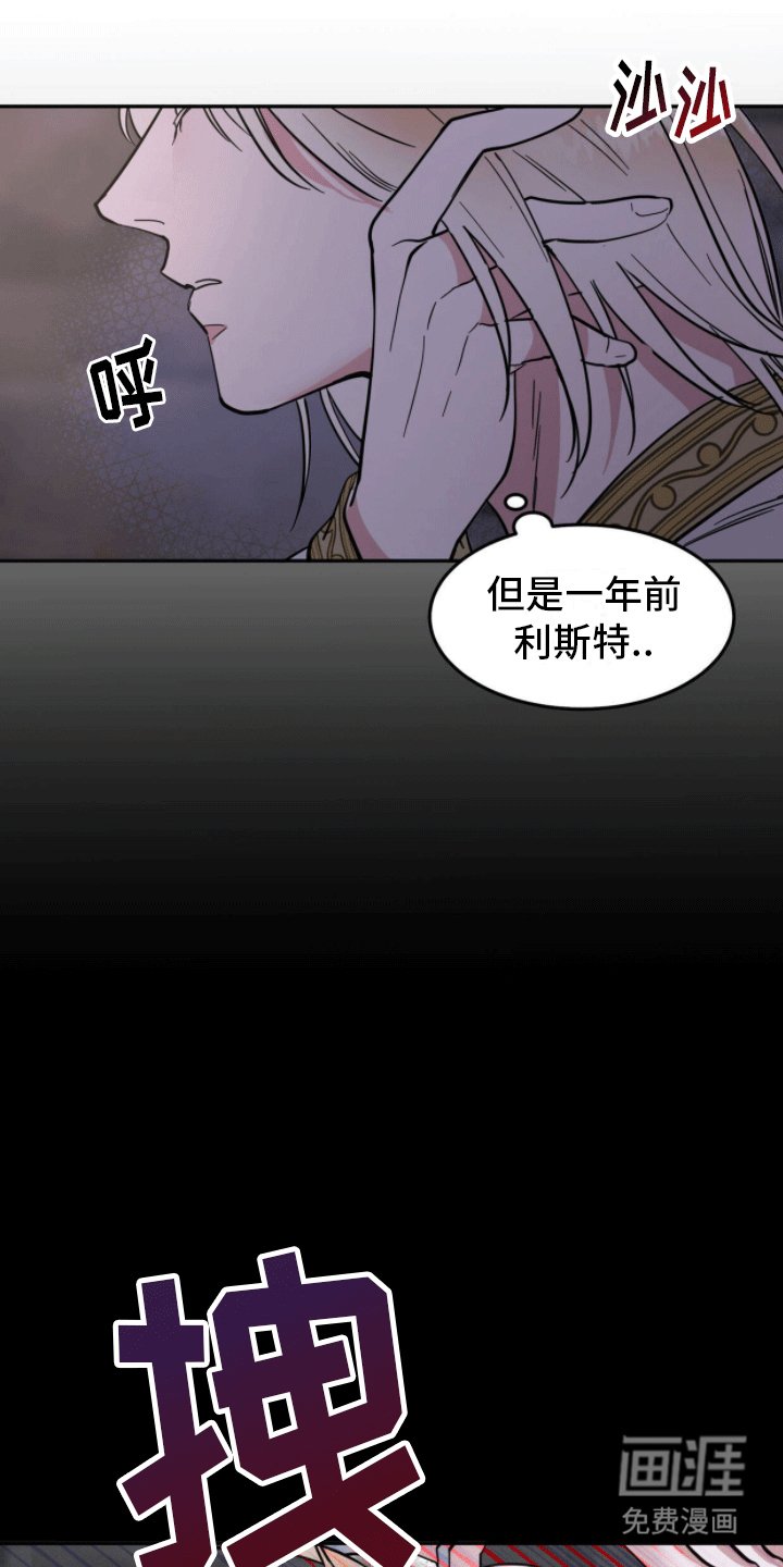 第7章：侍奉