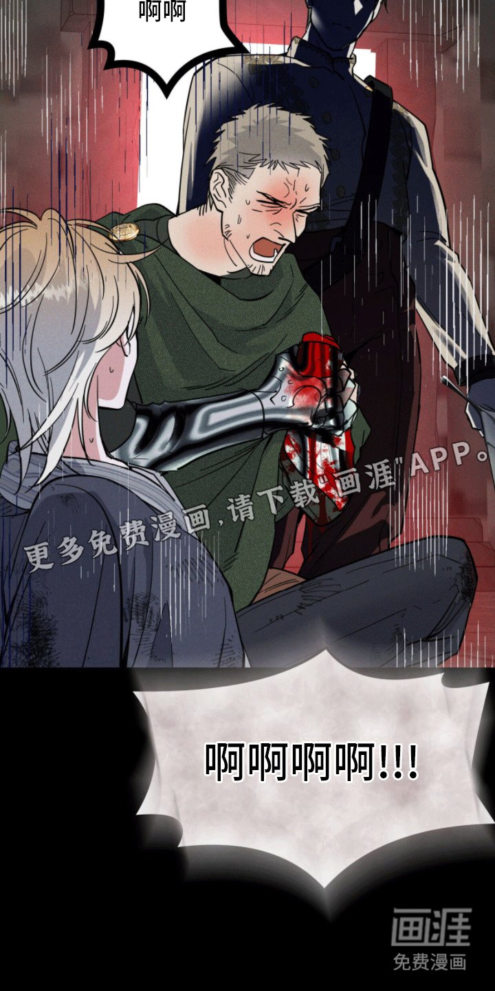 第7章：侍奉