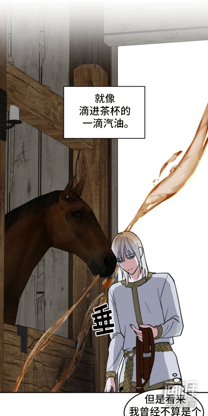 第7章：侍奉