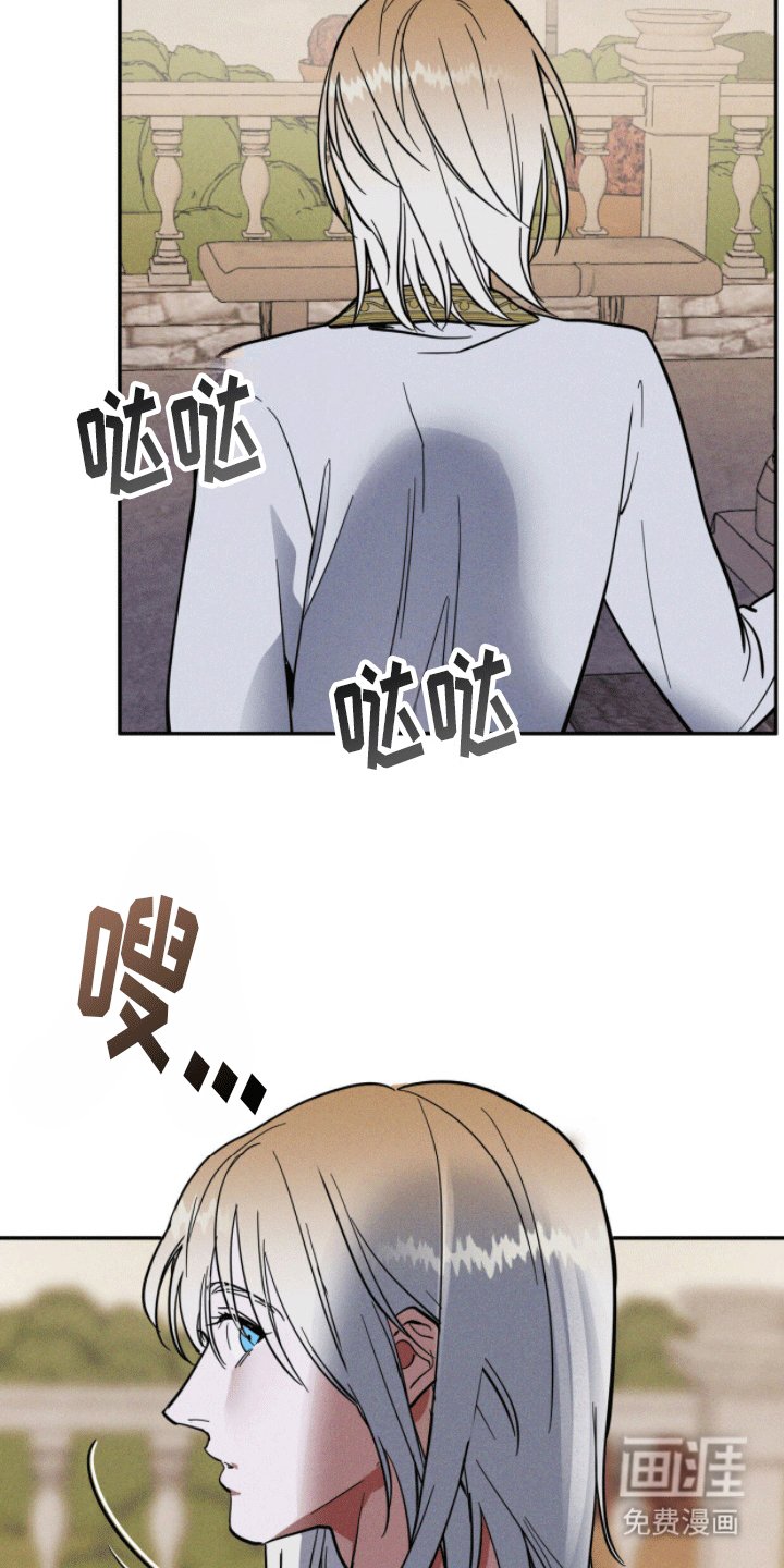 第7章：侍奉