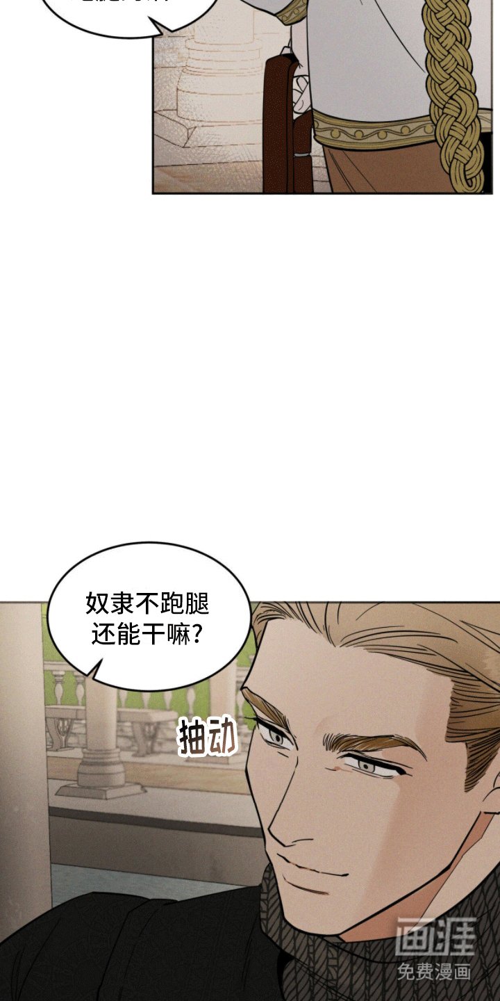 第7章：侍奉
