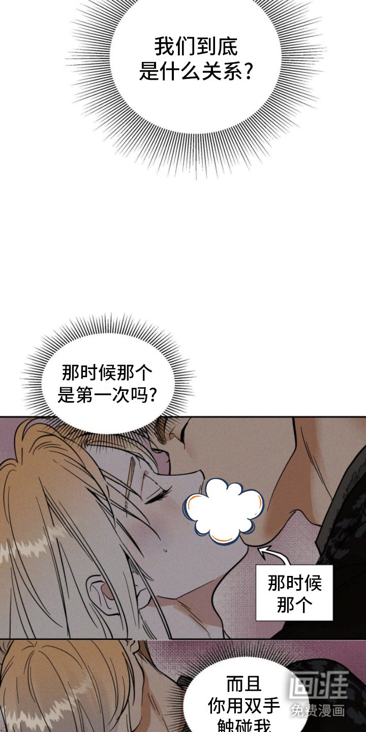 第7章：侍奉