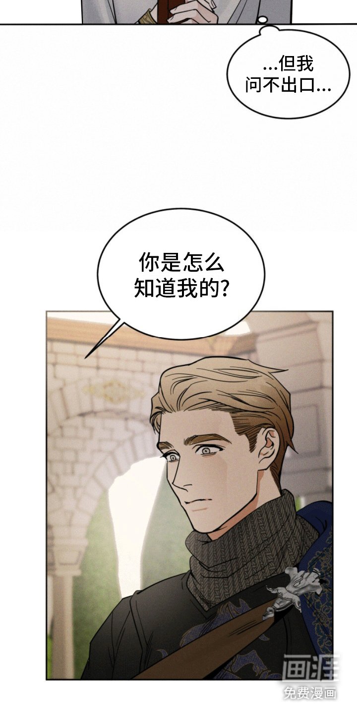 第7章：侍奉