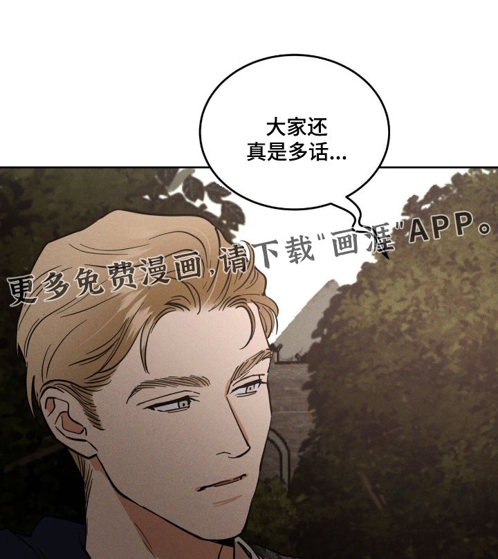 第79章：沙漏