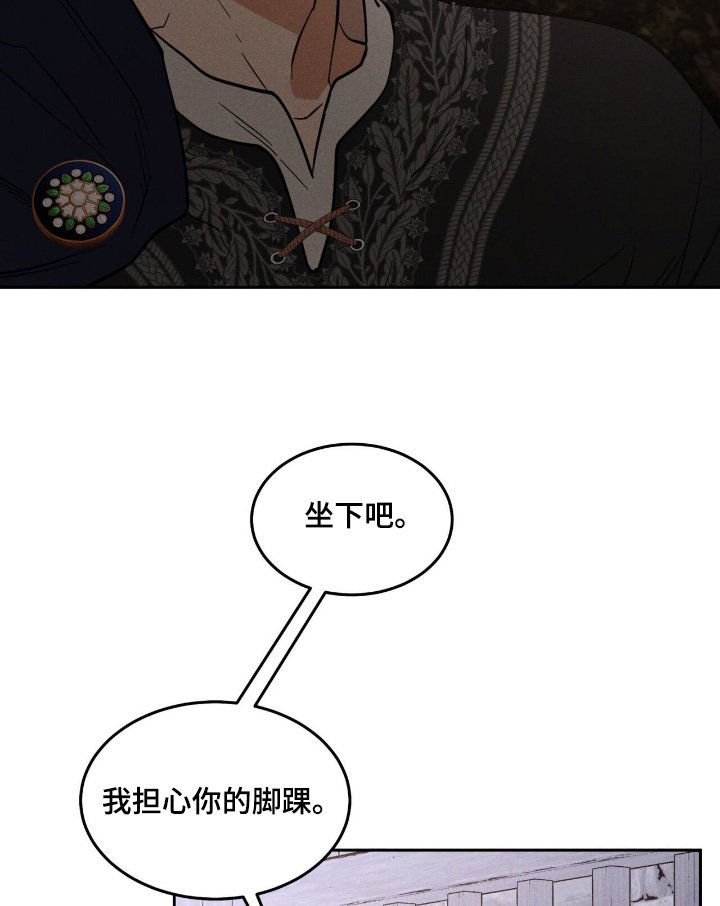 第79章：沙漏