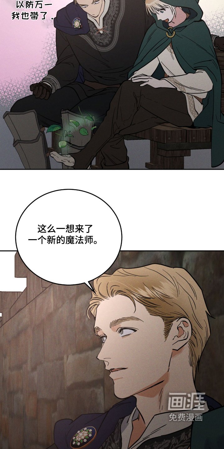 第79章：沙漏