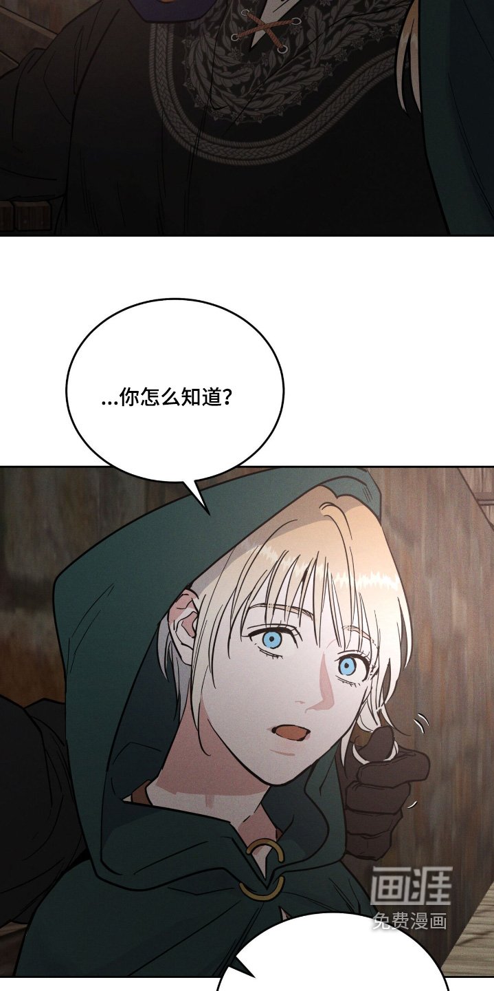 第79章：沙漏