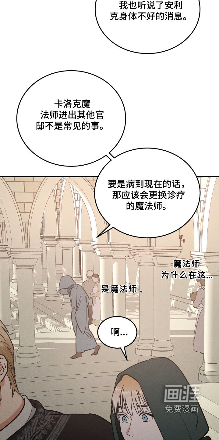 第79章：沙漏