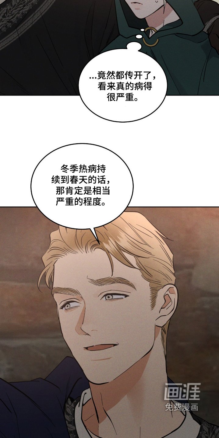 第79章：沙漏