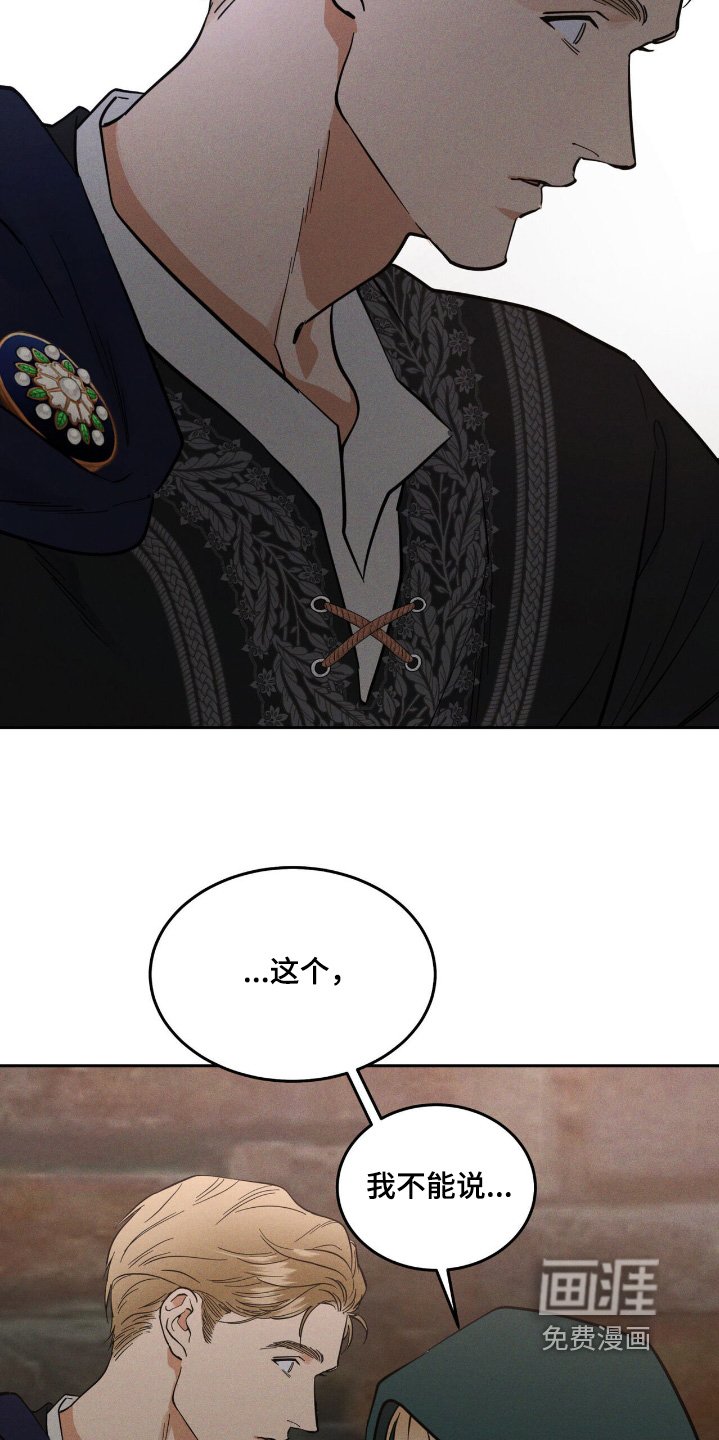 第79章：沙漏