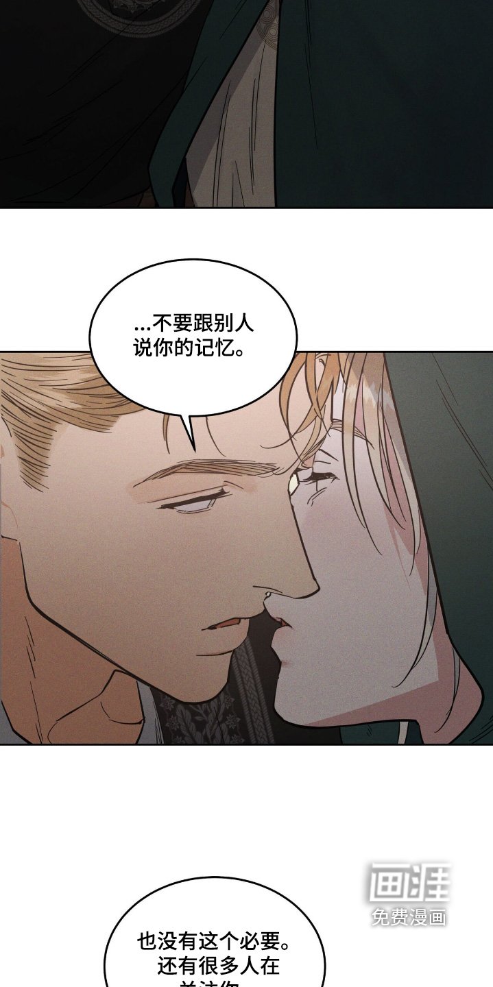 第79章：沙漏